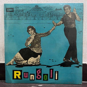 Rungoli By Shailendra, Hasrat Jaipuri