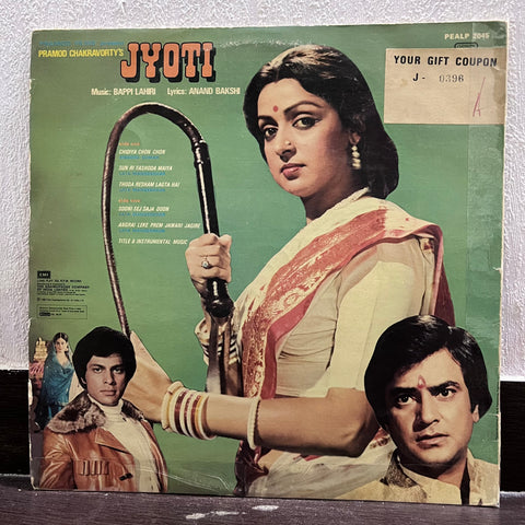 Jyoti By Bappi Lahiri