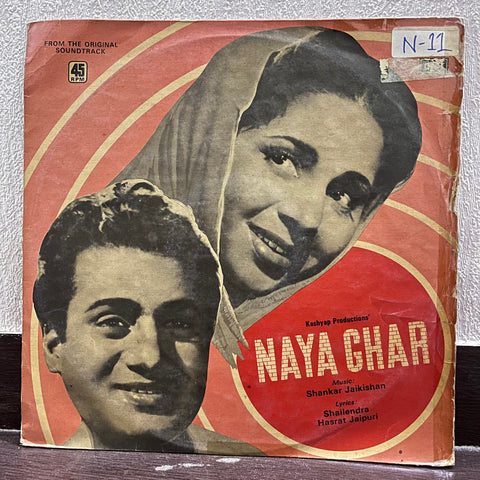 Naya Ghar By Shankar Jaikishan,Shailendra,Hasrat Jaipuri